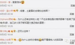 粉哥爆料原神视频在哪看