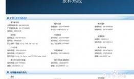 新闻爆料模块怎么做,如何捕捉热点，打造引人入胜的副标题