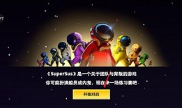 太空行动新身份爆料视频,独家视频爆料揭秘神秘力量