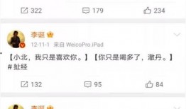 爆料笑料段子大全最新,段子大全最新笑料盘点