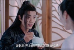 陈情令宣璐最新爆料,独家爆料令人期待