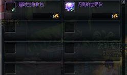 恶魔之战最新爆料,神秘势力崛起，全新爆料揭示战局风云