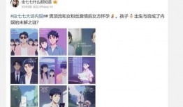 娱乐大瓜爆料私生子,明星私生子事件引发热议