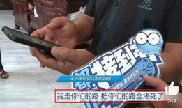 王天缘爆料网红视频