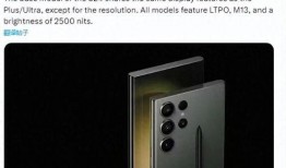 三星s24最新爆料图片,颠覆视觉的极致设计，引领科技新潮流