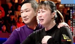 寻亲节目在线观看,跨越时空的亲情之旅