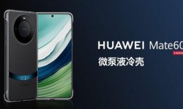 最新华为爆料,颠覆性新机即将亮相，5G 折叠屏技术引领行业潮流