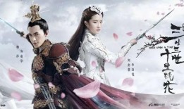 十里桃花电影在线观看,穿越时空的浪漫邂逅