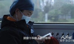 人间世在线观看,深度揭秘生命与死亡的在线探秘之旅