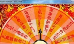 转盘最新爆料软件下载,软件下载背后的秘密与趋势