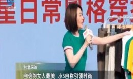 台北女绿议员爆料视频,揭露惊人内幕