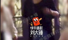 三大狗仔爆料视频在线观看,三大狗仔独家爆料视频大揭秘