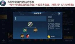 王者荣耀s20最新爆料装备,全新爆料装备解析，助力英雄崛起