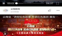 新闻爆料在哪里发布信息,新闻爆料信息发布的秘密渠道