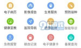 九江今日爆料消息查询,揭秘九江最新热点事件！