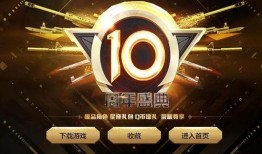 穿越最新挑战活动爆料,揭秘最新挑战活动神秘面纱