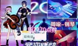 大乔传说爆料视频