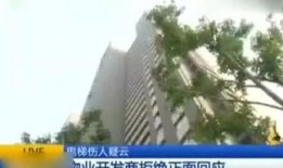 府谷今日热门爆料视频,揭秘今日热门视频背后的惊人真相！