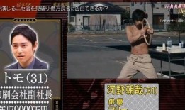 日本恋爱综艺爆料视频,甜蜜瞬间与幕后故事大曝光