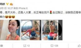 姐姐找电视台爆料视频,视频揭露行业乱象