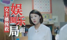 娱乐圈喜欢爆料的是谁啊,娱乐圈爆料达人揭秘