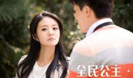 全民公主在线观看,宫廷秘恋，逆袭之路