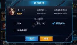 王者内容最新爆料大全下载,最新游戏内容深度解析