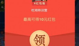 吃鸡抽奖爆料视频大全下载,揭秘热门活动幕后秘密