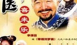 电视刷喜来乐在线观看,重温经典喜剧，在线观看欢乐无限