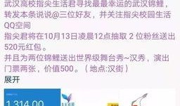 沭阳最近爆料视频,事件真相与背后故事