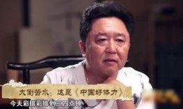 娱乐圈老演员爆料,揭秘演艺圈不为人知的秘密