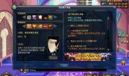 dnf最新八卦爆料消息,神秘爆料揭示游戏新动向