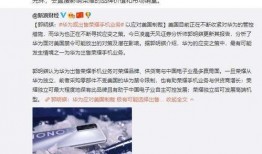 天风国际最新爆料,揭秘科技巨头最新动态与市场趋势