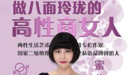 读心术在线观看