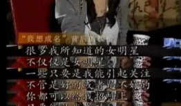 娱乐圈爆料丫头,丫头神秘恋情曝光，真相令人咋舌！