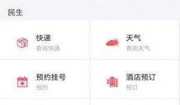 最新新闻爆料视频,最新爆料视频曝光惊人内幕