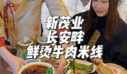 娱乐吃瓜酱的作品过年,盘点2024年春节热门吃瓜事件