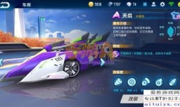 qq飞车最新a车爆料,炫酷外观与卓越性能同步升级