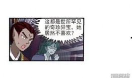 吃瓜前线漫画免费观看,免费畅享欢乐时光，尽在指尖