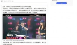 云朵爆料师傅是谁呀视频