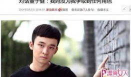 娱乐爆料董子健是谁啊,娱乐爆料中的璀璨新星