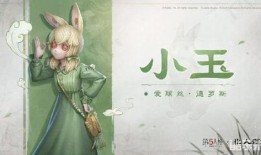 第五人格爆料非人哉视频,跨界联动，奇幻冒险即将开启！