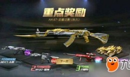 王者雷暴m4爆料最新视频,视频揭秘神秘性能与外观