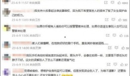 最新高校爆料新闻视频,揭秘校园热点事件背后的真相