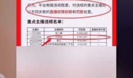 北京徒弟爆料新闻最新情况,最新进展揭示事件背后惊人真相