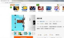 菜鸟解说爆料视频,精彩瞬间与幕后故事大公开