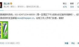 联系新闻记者爆料,记者揭露重大新闻事件内幕