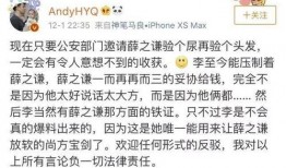 爆料娱乐圈吸毒的小说,揭秘吸毒丑闻背后的真相