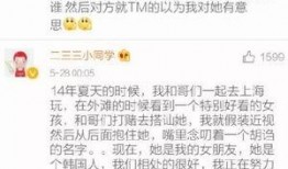 爆料糗事君的视频,网友爆笑糗事大盘点