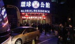 环球公馆爆料视频最新,一场惊心动魄的幕后大戏